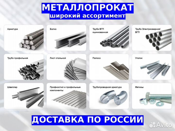 Сетка сварная 3000х2000 мм (200х200х4)