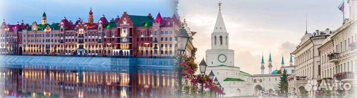 13.окт.23.Тур Казань - Йошкар-Ола /хп3009.01