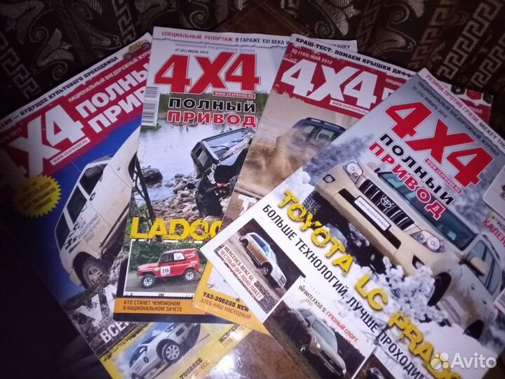 Журналы 4 *4 полный привод