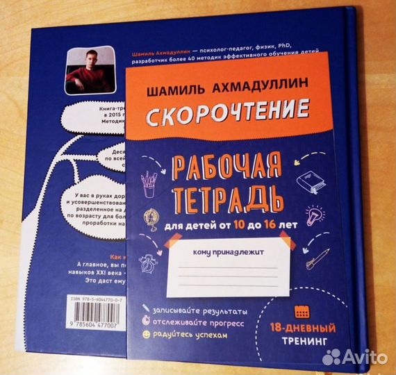 Ж.Верн,К.Брандис,Н.Дебертоли,Ахмадуллин