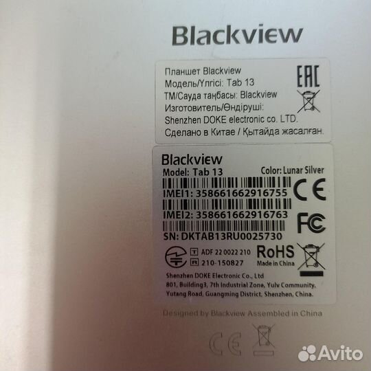 Планшет Blackview Tab 13 128 GB