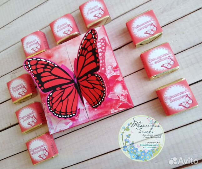 Подарок, подарок на 8 марта