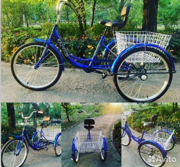 Трехколесный велосипед 26