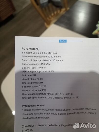Мультиинтерфон рация гарнитура