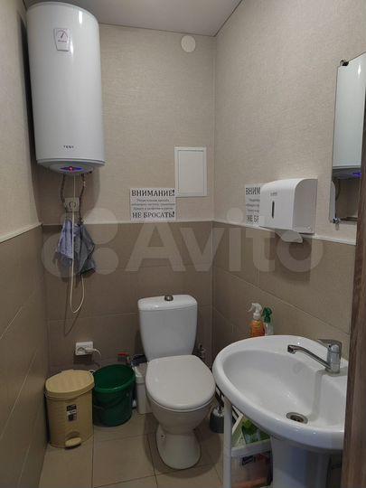 Свободного назначения, 33 м²