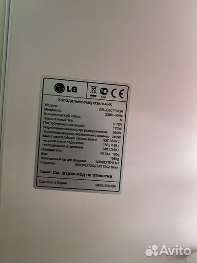 Холодильник LG Premium ez Digital