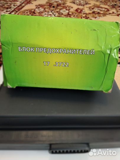 Монтажный блок предохранителей 17. 3722