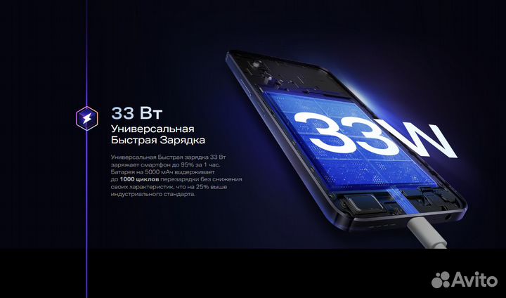 Infinix NOTE 30i, 8/256 ГБ