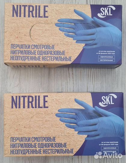 Перчатки одноразовые нитриловые