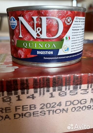 Корм для собак Farmina N&D- поддержка пищеварения