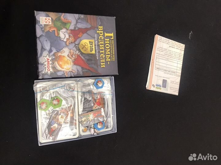 Настольные игры