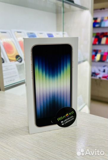 Новый iPhone SE 3 2022 Silver. Рассрочка