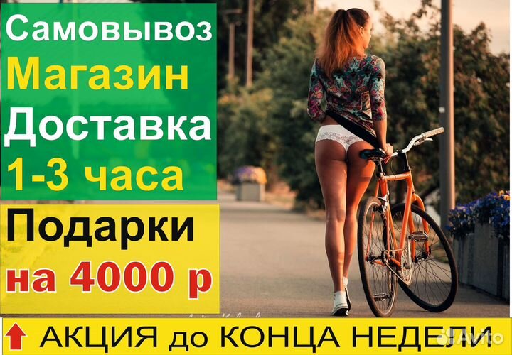 Взрослый Горный Велосипед 15 кг Хамелеон - 27,5