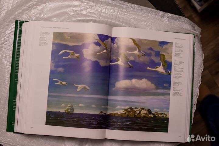 Пейзаж. Русская живопись (подарочное издание) Андр