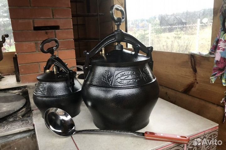 Казан афганский Rashko Baba