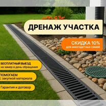Дренаж участка под ключ. Копка траншей, Столбовая