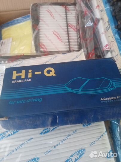 Тормозные колодки