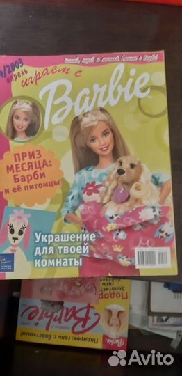 Детские журналы барби