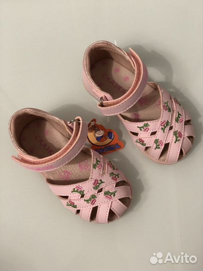 Босоножки детские