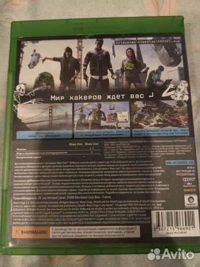 Watch Dogs Xbox One / Series (вся трилогия)