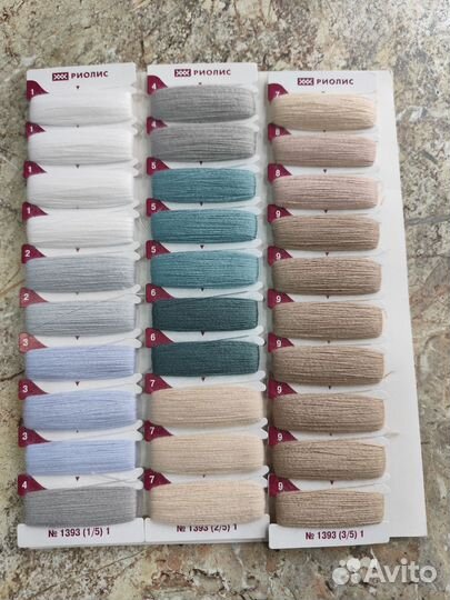 Набор для вышивания