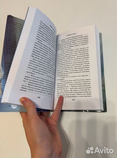 Книга Роберт Хайлайн 