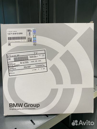 Воздушный фильтр BMW 13718613250 / 13718613251