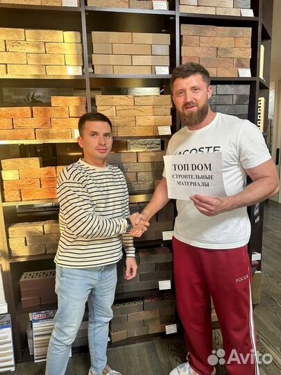 Кирпич 2.1 нф лср