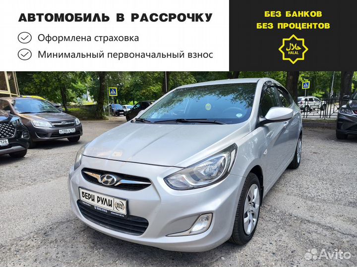 Рассрочка авто без банка