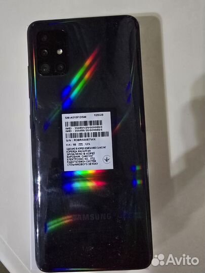 Samsung Galaxy A51, 8/128 ГБ