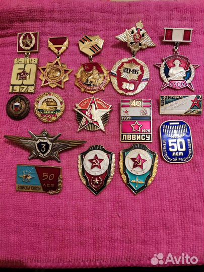 Значки СССР