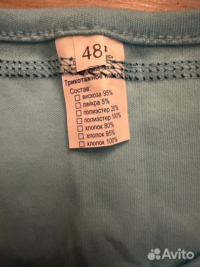 Блуза женская 48