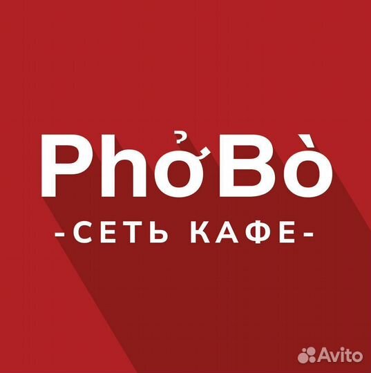 Менеджер кафе