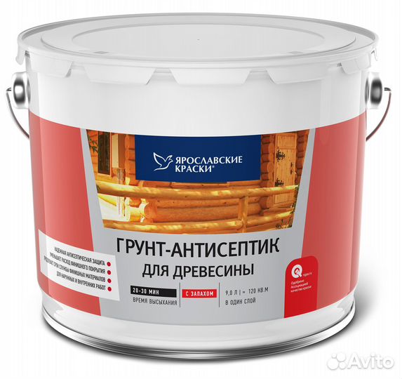 Грунтовка по дереву антисептическая Ярославские кр