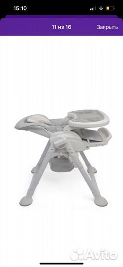 Детский стульчик sweet baby luxor classic gray