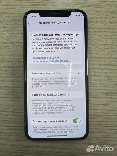 iPhone 11 pro 64