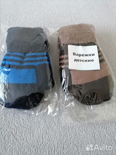 Варежки зимние детские