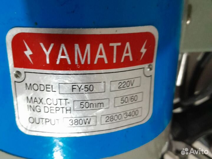 Электроножницы для ткани