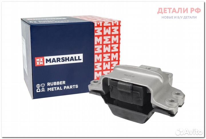 Опора кпп VAG: A3 03, Toledo 05, Caddy 04, Golf 03- marshall M8080272