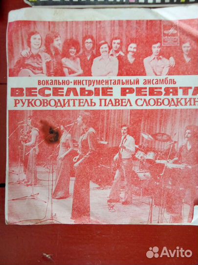 Ретро пластинки