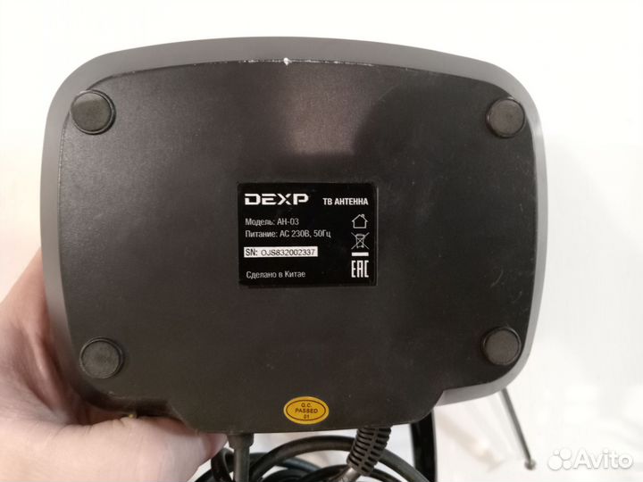 Антенна для цифрового тв активная