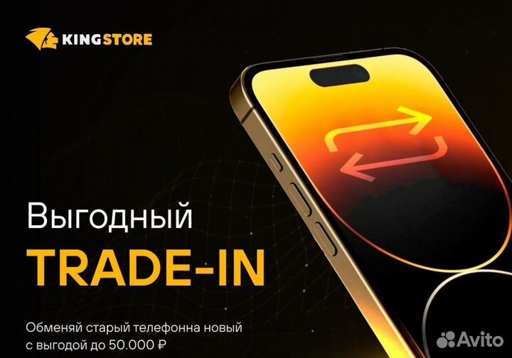 iPhone 15 Pro Max, 512 ГБ