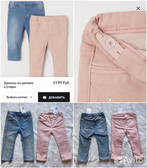 Новые вещи H&M