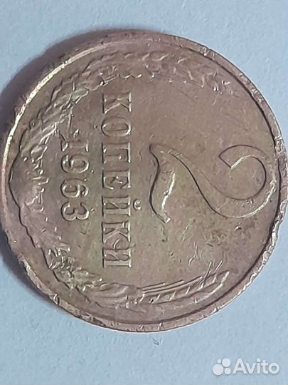 Монета СССР