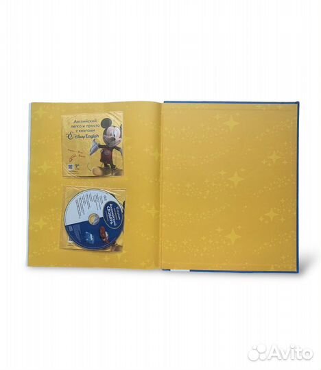 Мой первый английский словарь в картинках Disney