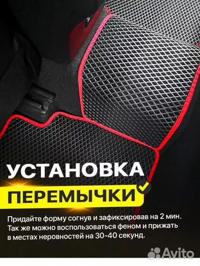 Коврики eva opel астра j (2009-2015)