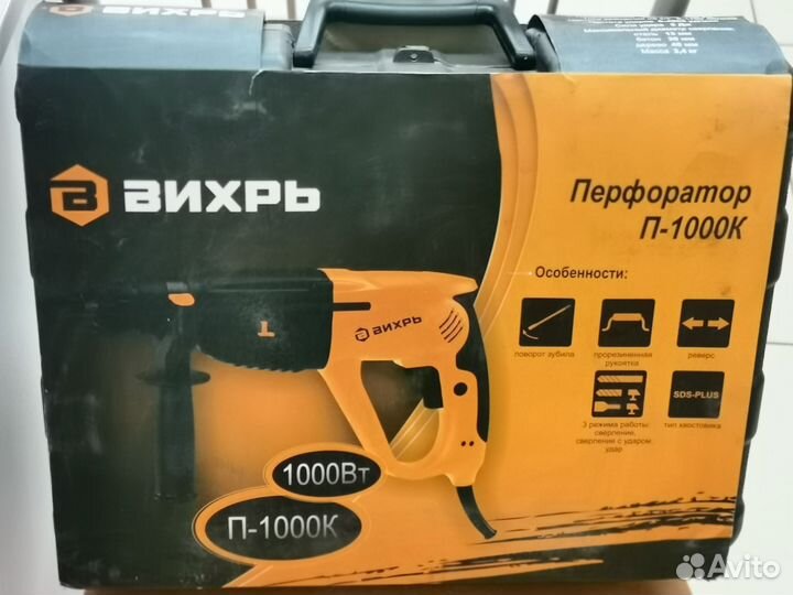 Перфоратор Вихрь п-1000к