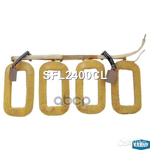 Статор стартера SFL2400CL Krauf