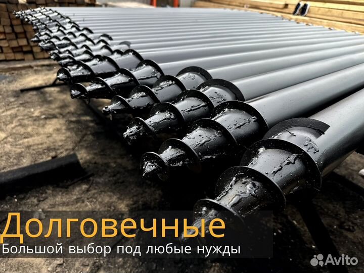 Сваи под забор