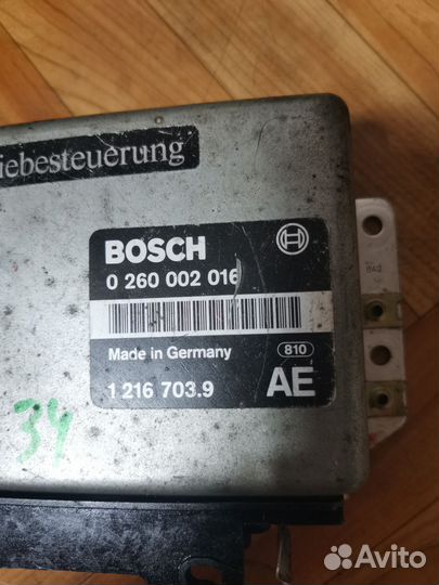 Эбу АКПП бмв е34.0260002016